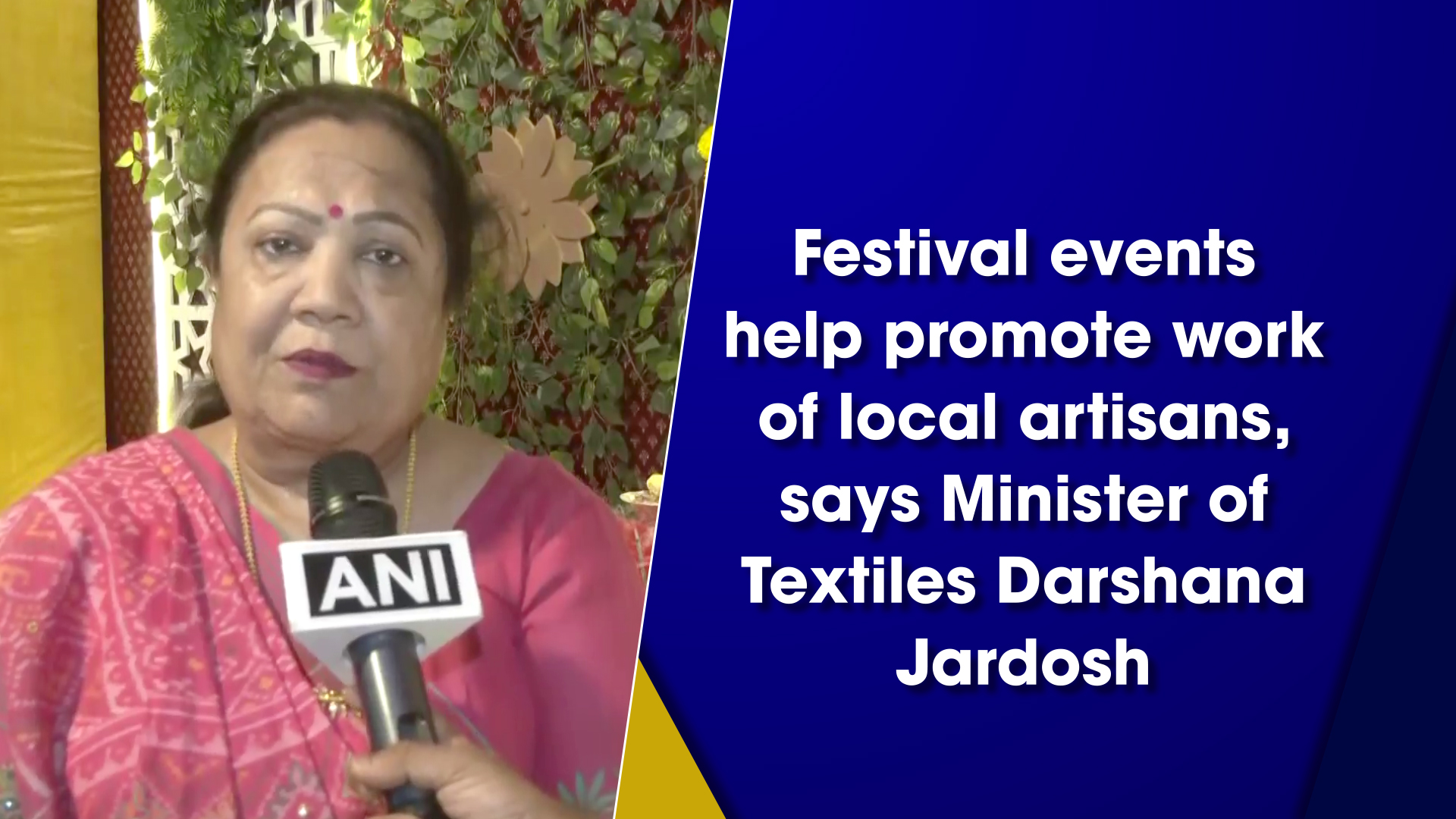 Festival events help promote work of local artisans, says Minister of Textiles Darshana Jardosh
